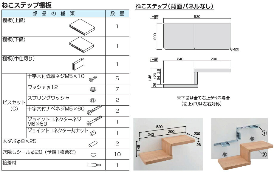 ケンチクボーイ 猫用品 棚板 ミューズホワイト Me61 Bhl 左上り 背面パネルなし用 棚板の表面は滑りに配慮したエンボス加工の壁付けステップ 大建工業 ねこステップ用 キャットタワー 大建工業 ねこステップ用 代引き不可 ケンチクボーイ 猫用品 棚板 ミューズホワイト Me61 Bhl 左上り 背面パネルなし用 棚板の表面は滑りに配慮したエンボス加工の壁付けステップ 大建工業 ねこステップ用 キャットタワー 大建工業 ねこステップ用 代引き不可