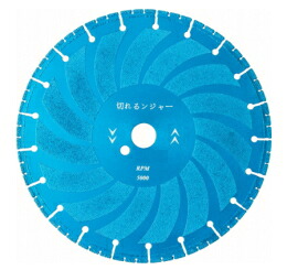 DIATECH/金剛石テック 乾式 金剛石切り手 切れるンジャー 外径300×奥ふかさ3.2×滑りだし穴径30.5(25.4H・22H・20H輪っか付) 【1枚入】 YD12
