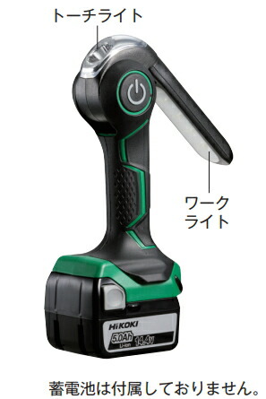 楽天市場】HiKOKI/ハイコーキ 18V コードレスワークライト