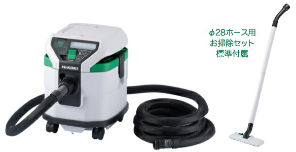 楽天市場】HiKOKI/ハイコーキ AC100V 乾式/粉じん専用 集じん機 楽天市場】HiKOKI/ハイコーキ AC100V 乾式/粉じん専用 集じん機