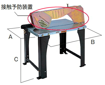 楽天市場】HiKOKI/ハイコーキ(日立電動工具) マルノコベンチスタンド(PS7-BS3)用 接触予防装置 No.957673 : ケンチクボーイ