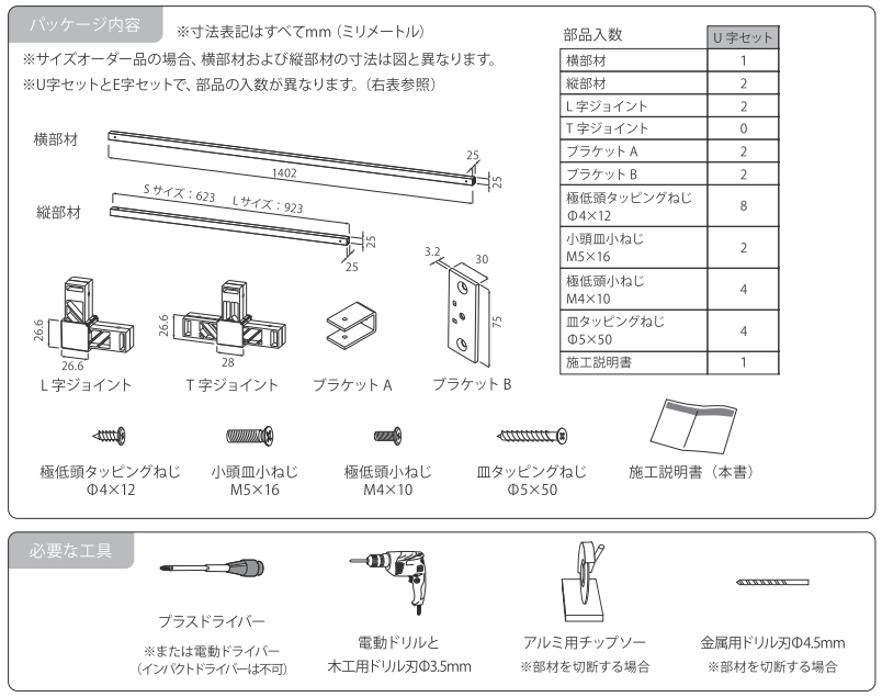 限定価格セール！ 森田アルミ工業 天井付け物干し kacu カク U型 Lサイズ KAC149U fucoa.cl