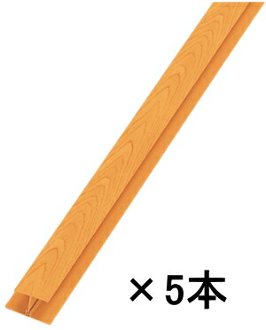 タキロンシーアイ 甲板材用 あと取り (取り締まり・受け書き割り) [新木目/長さ:1850粍] 【1箱/5本入】 ※代引っ張ること不可・人間宅送りとどける不可