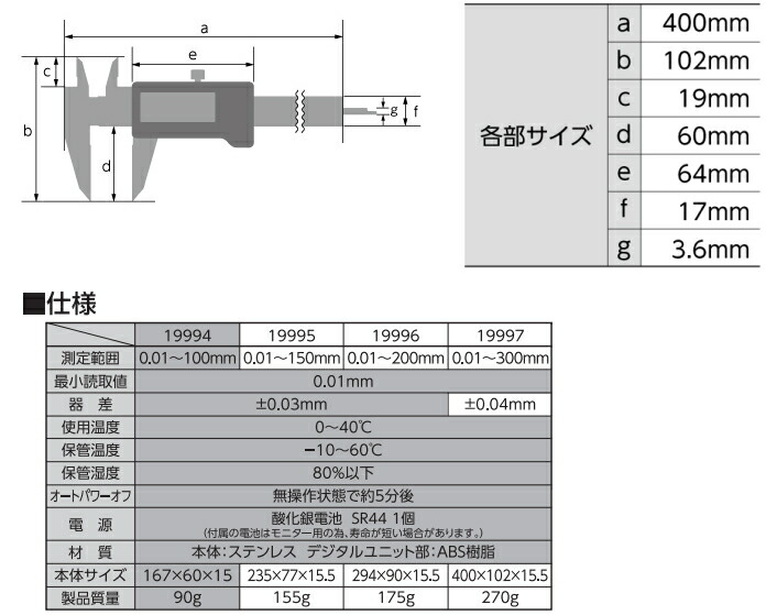 年中無休 シンワ測定 デジタルノギス 大文字2 300mm 19997 fucoa.cl