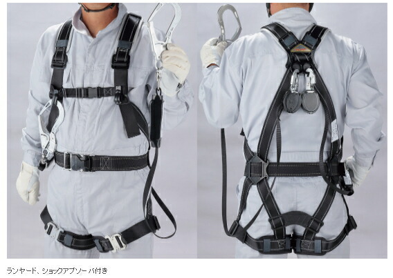 楽天市場】フルハーネス墜落制止用器具|160cm〜185cm|FGH-133|新規格