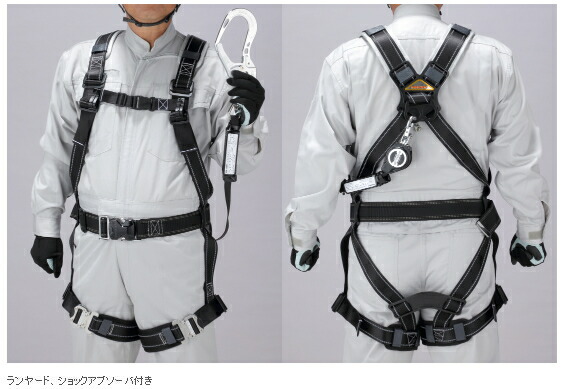 トーヨーセフティー フルハーネス型 墜落制止用器具 巻取式 (ロック装置付き・タイプ1) No.FGH-144(シングルランヤード)