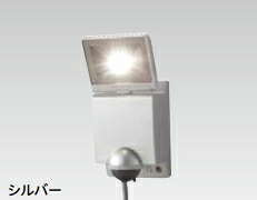 タカショーエクステリア　LED センサライト3型（100V）　HIA-D04S（シルバー）｜ケンチクボーイ