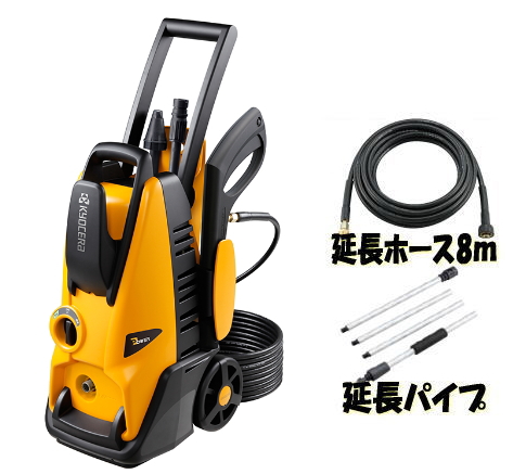 【RYOBI/リョービ】高圧洗浄機 AJP-1620A※可動品