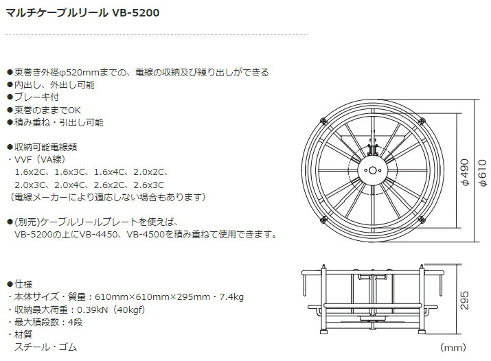 ジェフコム マルチケーブルリール VB-4500 | sport-u.com