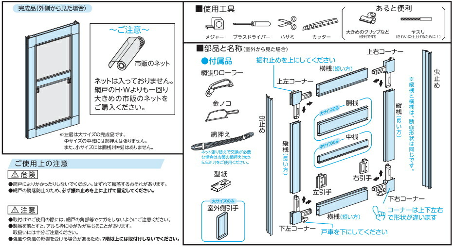 ラッピング無料 川口技研 OK組立アミド ブロンズ 大 KB-L fucoa.cl