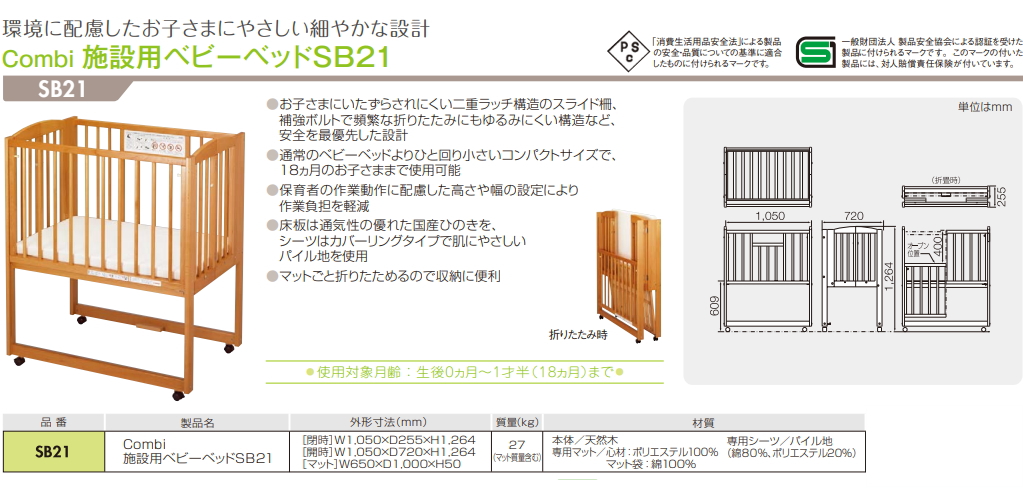 SP-6203GA SP 6mmロングダイグラインダー :SP-6203GA:タロトデンキ