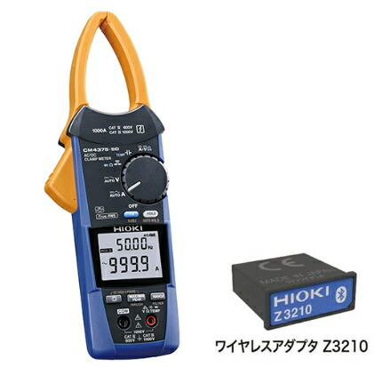 日置電機/HIOKI AC/DCクランプメーター コマーシャル4375-90 [無線電話アダプター Z3210 属する印字機]
