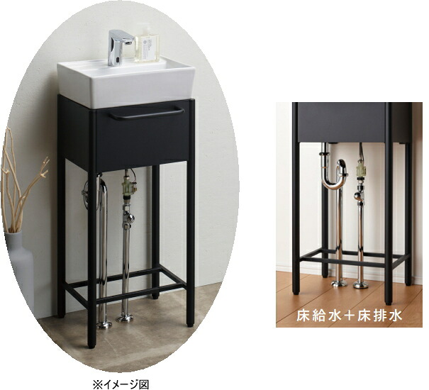 Janis/ジャニス工業　マルチユース手洗　Teara-i [テアラ・アイ]　【床排水+床給水】　LTCQ351C1ENN-SS BW1　※代引き不可｜ケンチクボーイ