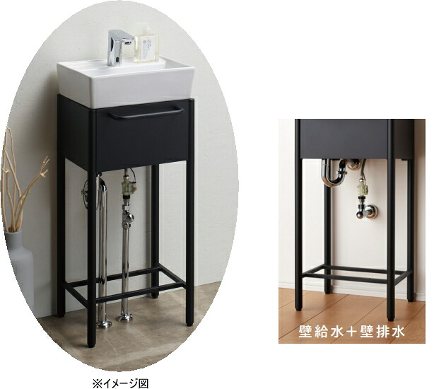 Janis/ジャニス工業　マルチユース手洗　Teara-i [テアラ・アイ]　【壁排水+壁給水】　LTCQ351C1ENN-PF BW1　※代引き不可