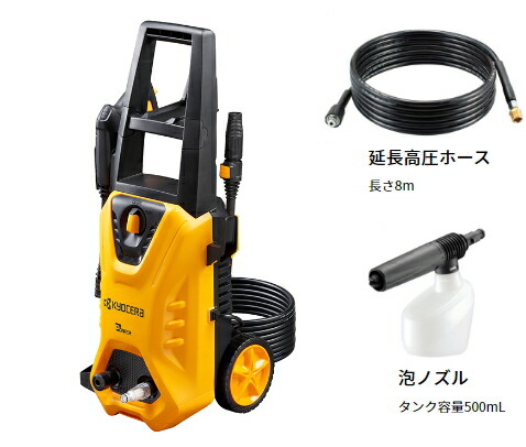 RYOBI リョービ AJP-1700VGQ自吸機能付 高圧洗浄機 楽天市場】京セラ（旧リョービ） 高圧洗浄機 AJP-1700VGQ [自吸