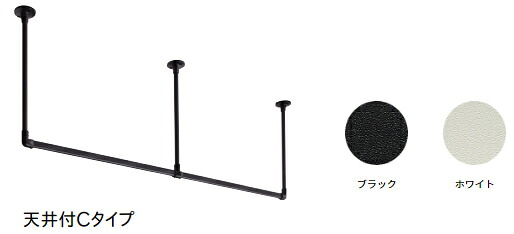 TOSO ハンギングバー H-1 上昇限度付C手合い W1780×H450粍 ※代引っ張ること不可
