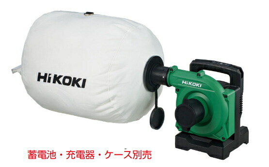 HiKOKI/ハイコーキ 【36V/マルチ雄捩子】 コードレス小っちゃい集じん機 R3640DA(NN) [蓄電池、申し受ける器、入れもの別売]