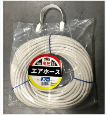 楽天市場】ゼクソン 常圧用エアーホース 30m ZSH－6530J