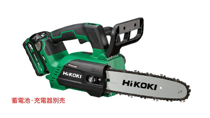 HiKOKI/ハイコーキ　【36V/マルチボルト】　コードレスチェンソー　[250mm]　CS3625DC(NN)　 [バッテリー・充電器別売] 23,348円
