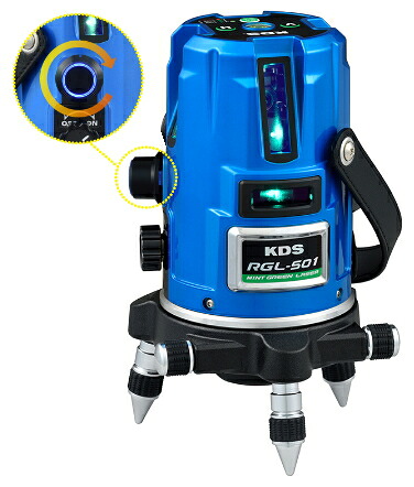 KDS 高輝度ミントグリーンレーザー墨出し器 RGL-501 (本体のみ)【受光器・三脚別売】