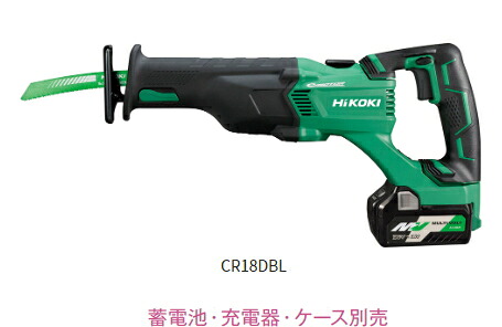 HiKOKI/ハイコーキ(日立電動物の具) 18V コードレスセーバソー CR18DBL(NN) (本体のみ) 【乾電池・申し受ける器・容れもの別売】