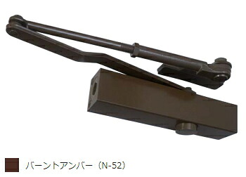 NEWSTAR（ニューはやりっ児） 取替用ドアクローザー 緯度型 PSX-3 バーントアンバー（（立ちふさがる付・立ちふさがるなし兼用） 決定づける兼用