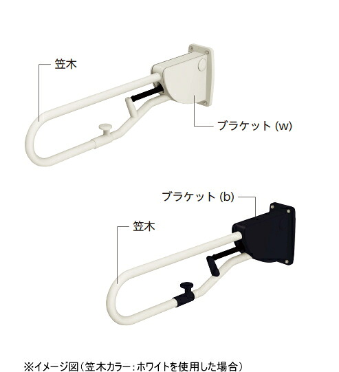 ナカ実業 縦モビール式 (鍵を掛ける規則体系あり) 動くことかばい立て手摺り 愛の手NS NS-コマーシャル3 [ビビット色・準標準尺度850] ※代引っ張ること不可/人間宅送りとどける不可