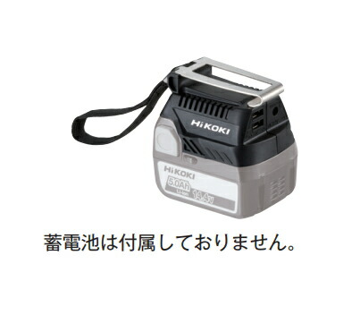 新品未使用HAIKOKI✴️コードレス冷温ホルダ✴️冷温電気ケトル✴️２個セット Amazon | HiKOKI(ハイコーキ) コードレス冷温ホルダ グリーン