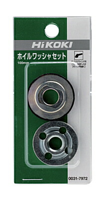 楽天市場】HiKOKI/ハイコーキ(日立電動工具) 100mmディスク