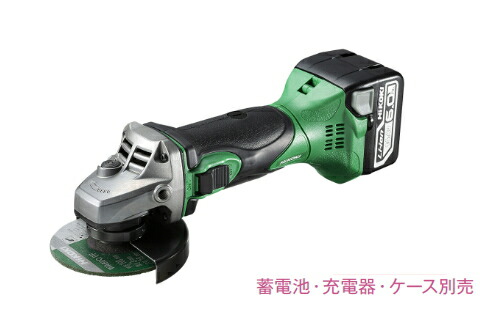 HiKOKI/ハイコーキ 14.4V コードレスディスクグラインダ G14DSL2(NN) \u003cBR\u003e【乾電池・申し受ける器・容れもの別売】
