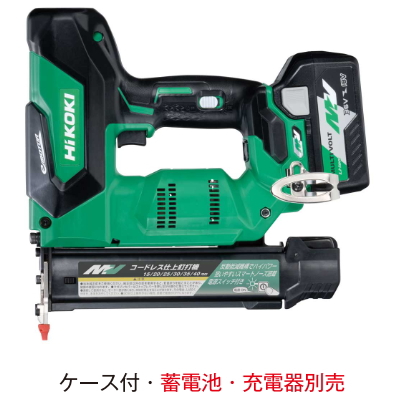 楽天市場】HiKOKI/ハイコーキ(日立電動工具) 高圧仕上釘打機 NT55HM2