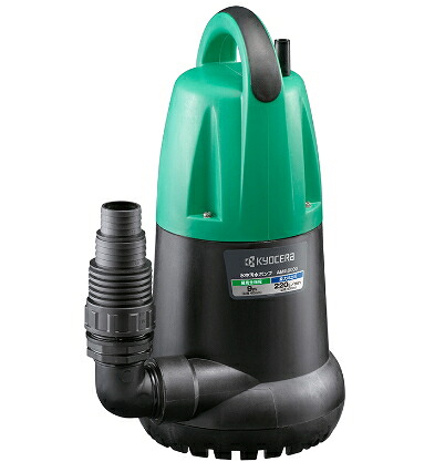 京セラ（旧リョービ）　AC100V　水中汚水ポンプ　【60Hz用】　AG8000　 [口径:40mm･最大吐出量:220L/min･最高全揚程:10m]