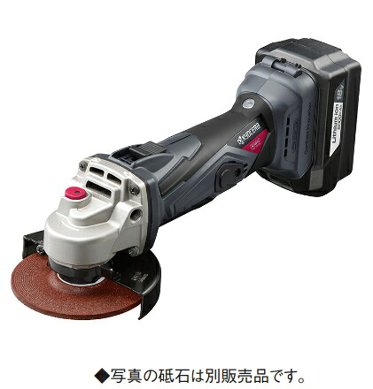 京セラ（旧リョービ）　18V/5.0Ah　充電式ディスクグラインダー　100mm/スライドスイッチ　DG1810L5　 [バッテリー(B-1850LA)×1個+充電器+ケース付属]
