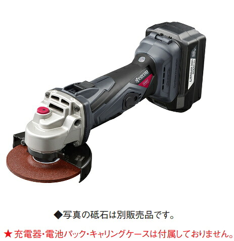 京セラ（旧リョービ） 18V 申し受ける式レコード盤圧砕機 100粍/横すべり取り替えっこ DG1810L5 (本体のみ) \u003cBR\u003e[蓄電池+申し受ける器+入れもの別売]