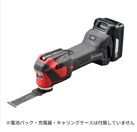 京セラ（旧リョービ） 18V 申し受ける式マルチ手道具 DMT11XR (本体のみ) \u003cBR\u003e[蓄電池+申し受ける器+入れもの別売]