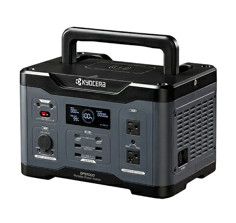 京セラ（旧リョービ）　ポータブル電源　DPS1000　[電池容量:1,019Wh/定格出力:1,000W]｜ケンチクボーイ