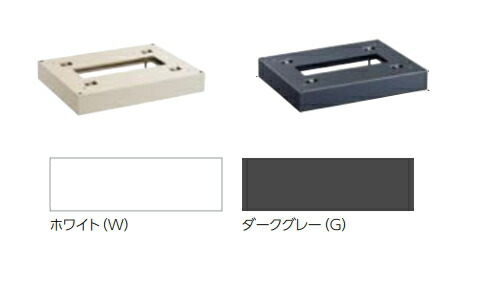 DAIKEN/ダイケン 宅配BOX TBX-G型用 幅木 (床面行き方用) TBX-H \u003cBR\u003e[大きさ:高さ60×幅400×奥ふかさ300粍]