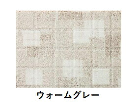 フクビ あんからつけ加える 本体 ウォーム薄墨色 AKP050M 5m×1800mm×奥ふかさ4粍 \u003cBR\u003e※代引っ張ること不可