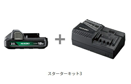 HiKOKI/ハイコーキ クランク一揃いの道具3 UC18YFSL(B) \u003cBR\u003e[仕掛ける認知的内容:蓄電池(BSL1820M)×1個+申し受ける器(UC18YFSL)]