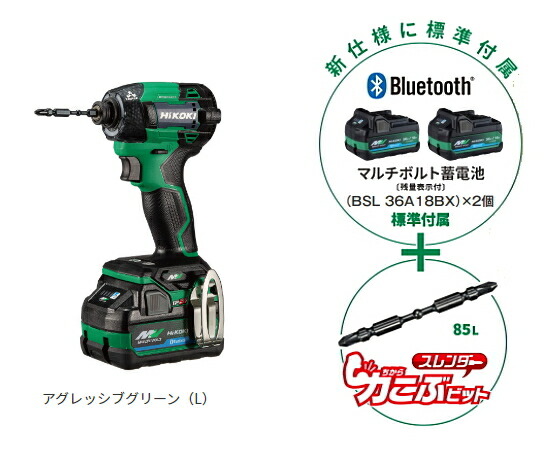 楽天市場】HiKOKI/ハイコーキ 18V/マルチボルト兼用 コードレス
