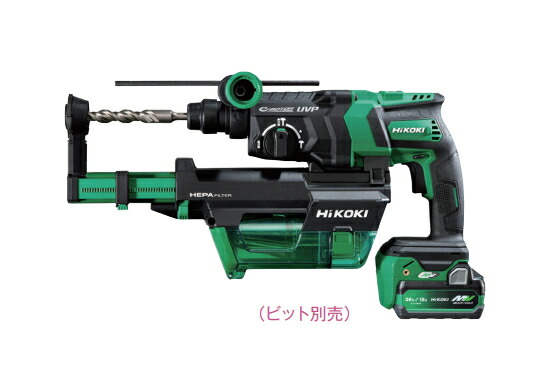 HiKOKI/ハイコーキ　36V/2.5Ah/マルチボルト　コードレスロータリハンマドリル　[SDSプラス]　DH36DPF(2XPZ)　 [バッテリー(BSL36A18X)×2個+充電器+ケース+集じんシステム付属]　※ビット別売