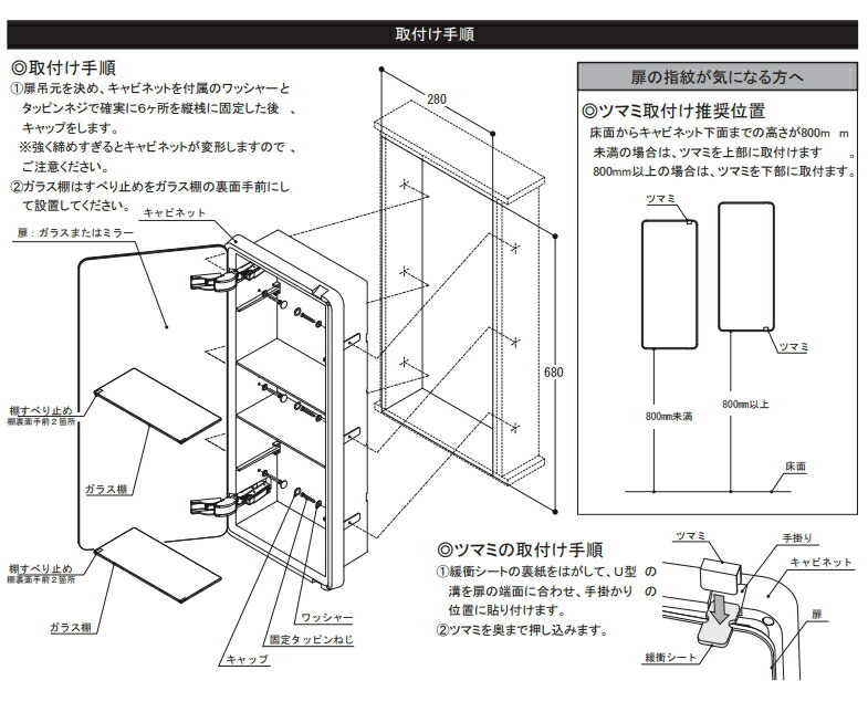 KAWAJUN（カワジュン） ソフトクローズ機能付 メディシン