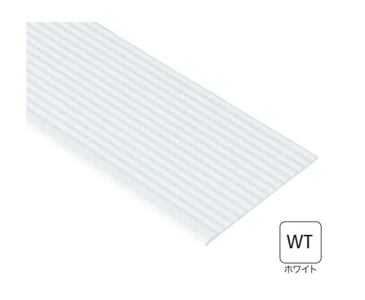 天板　ホワイト　1枚 LIXIL すっきり棚 木製棚板 D200×W603×t20 パレット・ヴィン