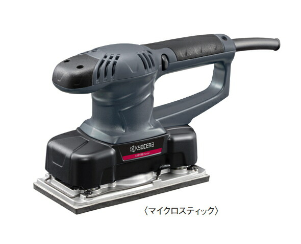 京セラ（旧リョービ） AC100V サンダー AS815M \u003cBR\u003e[調査報告大きさ:94×186粍(神通力式)・93×228粍(クランプ式)]