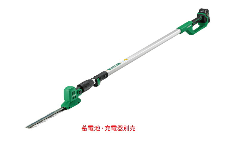 HiKOKI/ハイコーキ 18V/マルチ雄捻子兼用 コードレスポールヘッジトリマ CHP1825DA(NN) \u003cBR\u003e[刈込み幅:250粍・蓄電池+申し受ける器別売]