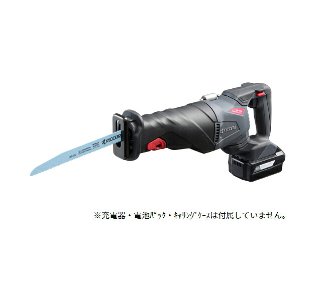 京セラ（旧リョービ） 18V 申し受ける式 レシプロソー DRJ1830 (本体のみ) \u003cBR\u003e[蓄電池+申し受ける器+入れもの別売]