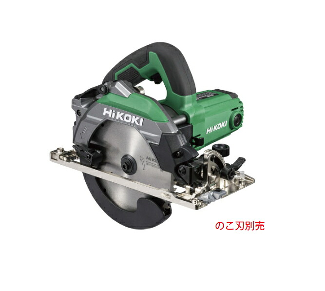 HiKOKI/ハイコーキ　AC100V　165mm　深切り丸のこ　C6MBYA3(N)　[アルミベース付・チップソー別売]｜ケンチクボーイ