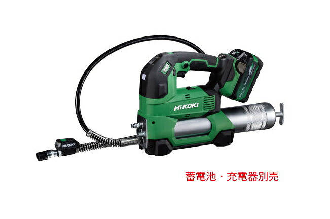 HiKOKI/ハイコーキ　18V/マルチボルト　コードレスグリースガン　AL18DA(NN)　 [バッテリー+充電器別売]