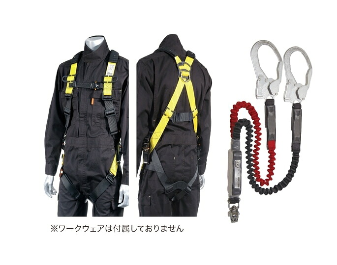 DENSAN（デンサン/ジェフコム）　墜落制止用器具　ハーネス ランヤードセット品　HS-20DS-B　 [セット内容:フルハーネス(DB-HN-20DS-YB)+ダブルランヤード(DB-HL-160SW)]