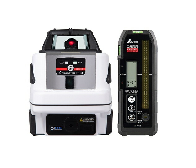 シンワ測定 スピニングレーザー HG H-3 赤いこと デジタル受光器付 70876 \u003cBR\u003e[気泡管水準器出し]
